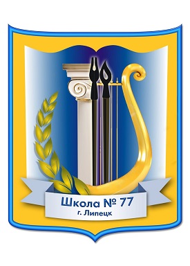 герб.