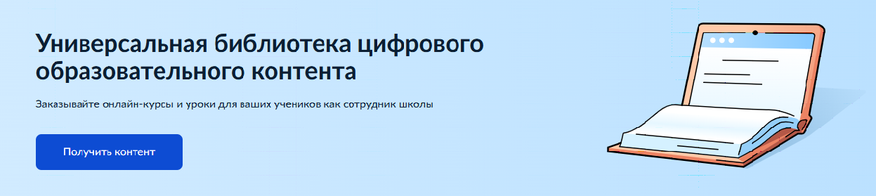 УБ ЦОК.